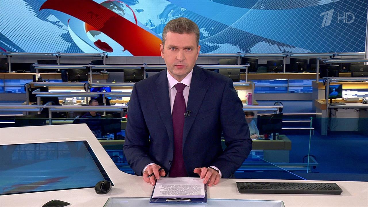 Выпуск новостей в 14:00 от 15.11.2023