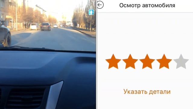 Делимобиль