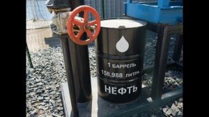 Rus petrolünün fiyat limiti.