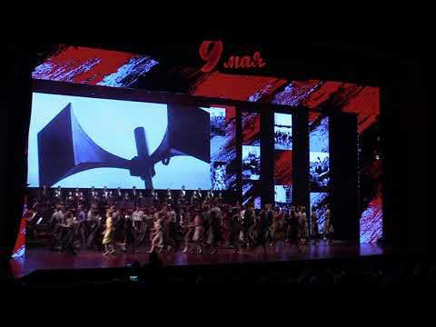 "Великая Победа!" смотреть онлайн