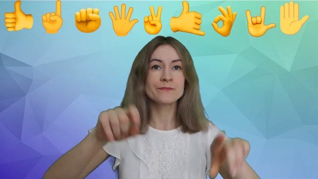 Гимнастика для мозга "Жесты" ?? Brain training