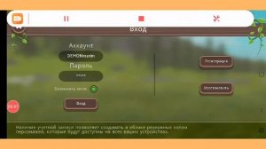 Акк в вилд крафте...