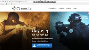 Как скачать CS:GO пиратку со всеми скинами (БЕЗ ВИРУСОВ И БЕСПЛАТНО)