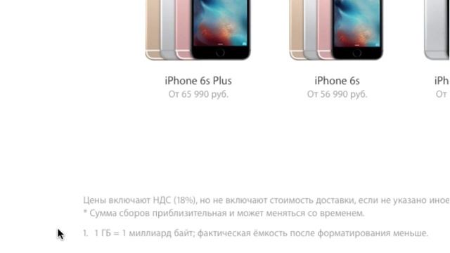 Почему на новом iPhone с 16 Гб памяти доступно только 11 Гб | Яблык смотреть онлайн