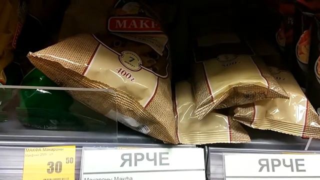 Цены на макароны в Москве. Магазин Ярче. Март 2018 смотреть онлайн