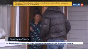 Король Куриной Империи Губернатор Брянской Области - РАССЛЕДОВАНИЯ ЭДУАРДА ПЕТРОВА ЧЕСТНЫЙ ДЕТЕКТИВ