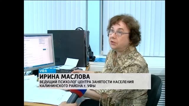 В Уфе начал действовать единый консультационный центр для украинских  беженцев (6 августа 2014 г.)