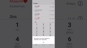 Как сделать безлимитный интернет.