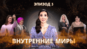 Нет отношений в 40 лет. Что женщине мешает создать семью_