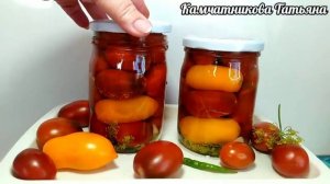 маринованные помидоры черри пальчики оближешь