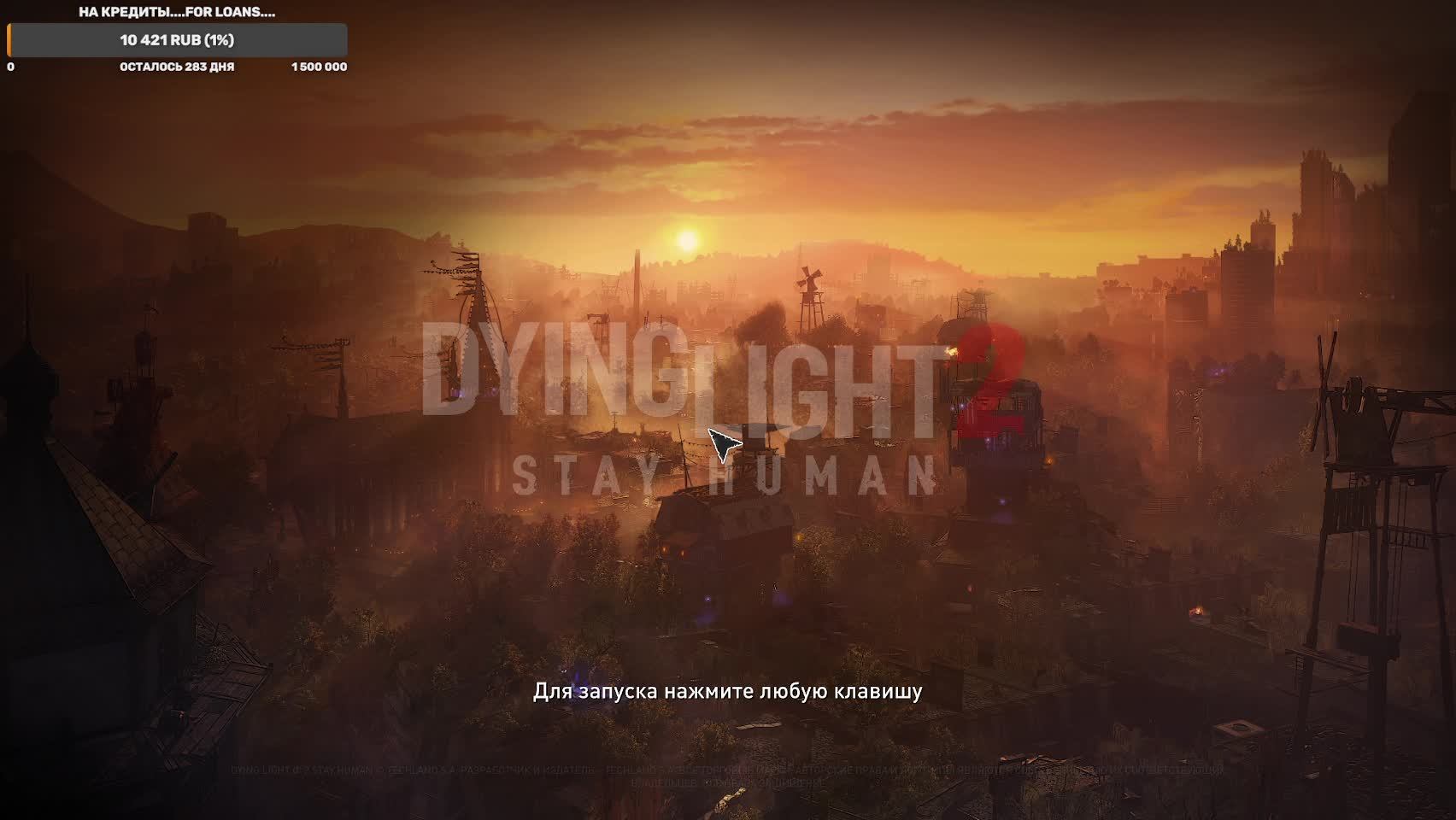 фармим,донаты в описании