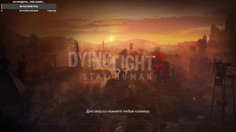 фармим,донаты в описании