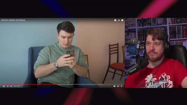 КОРОЧЕ ГОВОРЯ, ИНТЕРВЬЮ | РЕАКЦИЯ НА ONETWO смотреть онлайн