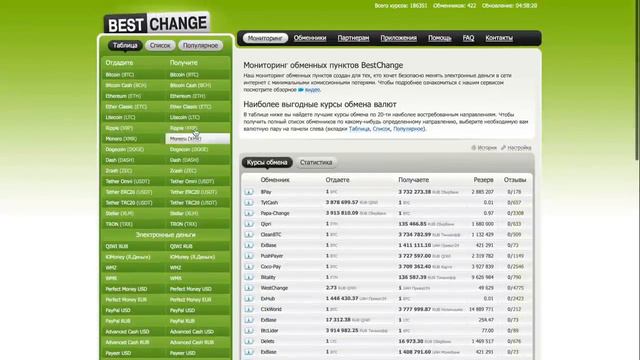 Интернеттен ТЕЗ! күш құртпай ақша табу жолы смотреть онлайн