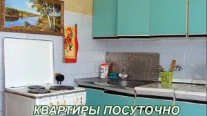 снять квартиру с фото в городе Заречный Свердловская область