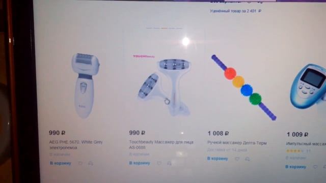 Фатоново-магнитный МеЗоРоЛлЕр. в магазине - ДеШеВлЕ!!!) смотреть онлайн