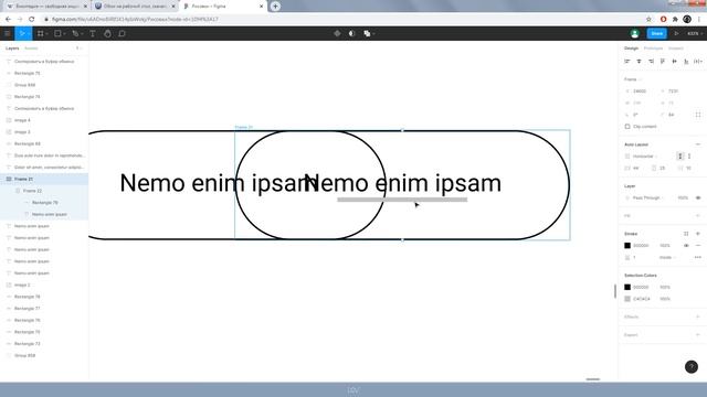 Яндекс и Auto Layout Figma смотреть онлайн