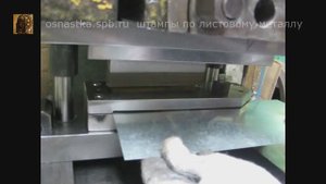 Штамповка боковины умывальника.