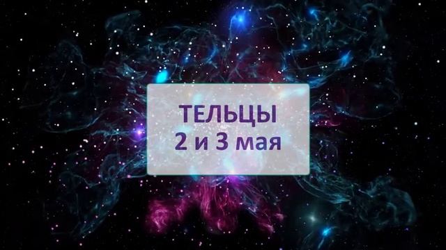 Для этих Знаков Зодиака НАЧНЕТСЯ БЕЛАЯ ПОЛОСА в мае| Гороскоп на май 2021