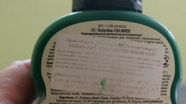 Как перекрасить деревянный пол на даче. Часть 4. Заключительная. смотреть онлайн