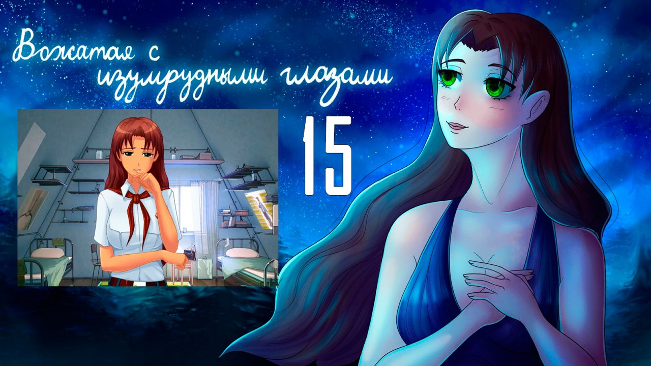 где находятся моды из мастерской steam everlasting summer фото 103