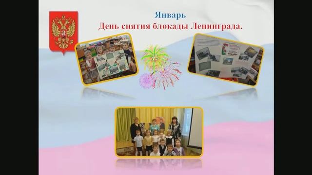 Видеорепортаж: общеразвивающая дидактическая игра "По дорогам сказок". смотреть онлайн