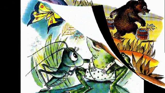 ЯК ЖАБЕНЯ ШУКАЛО ТАТА    Г.Циферов