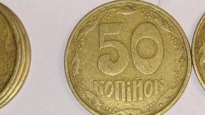 Перебор Мелочи Украины. Результат перебора 1000 грн. по 50 коп.