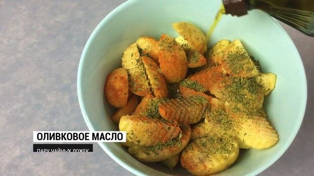 Картошка запеченная в духовке. Картошка по-деревенски.