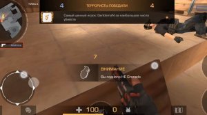 Первое видео демка стандофф 2