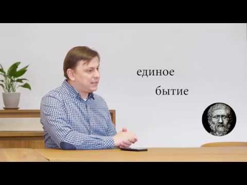 Лекция 4. Постановка проблемы