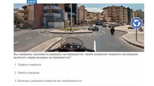 Движемся по кольцу правильно
