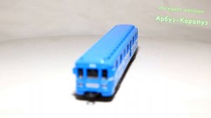 Вагон - Метро (металлическая игрушка, модель)