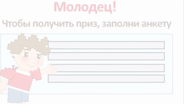 Интернет