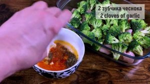 Мясо с брокколи в духовке САМЫЙ ЛУЧШИЙ РЕЦЕПТ! Невероятное сочетание!  Безумно Вкусно