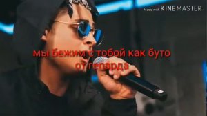 Караоки панда