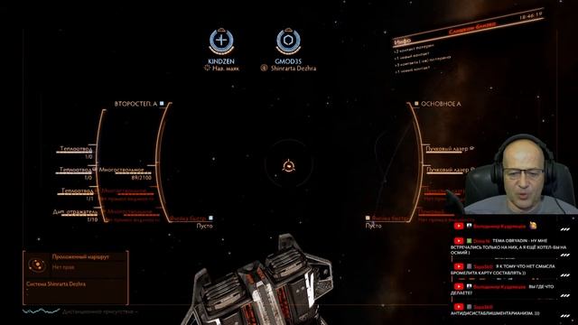 Elite Dangerous, пробуем игровую механику Multi-crew...