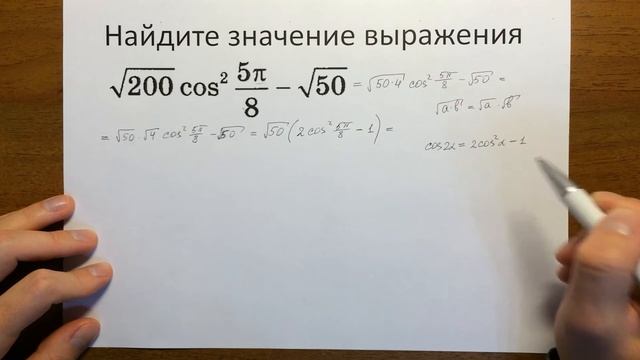 Задача 9 (вычисления и преобразования) ЕГЭ 2017 #8? смотреть онлайн