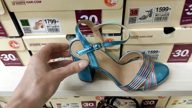 Kari: мне не по карману🤣Pierre Cardin и Alessio Nesca👡ЛЕТО 2020 в магазине КАРИ🥿НАТУРАЛКА VS БЮДЖЕТ