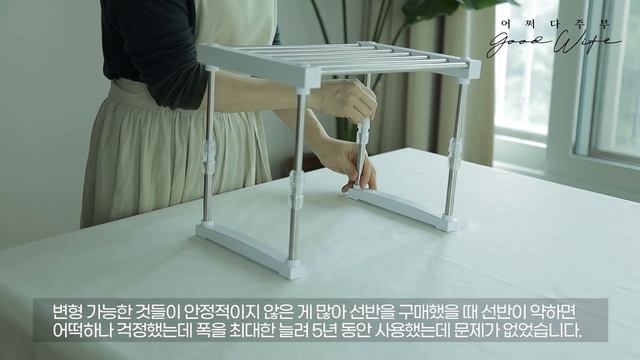 SUB)사용하기 편리한 냄비와 프라이팬 정리방법 ㅣ수납 선반 제품 정보 ㅣ 선반사용 팁ㅣ주방수납장정리2