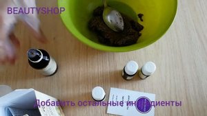 Твердый шампунь своими руками /DIY solid shampoo