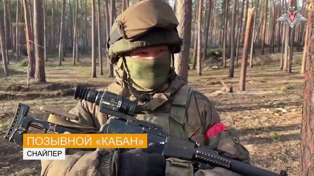 Боевая_работа_снайперов_ЦВО_на_передовой_в_зоне_спецоперации.mp4 смотреть онлайн