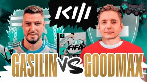 ГАСИЛИН vs GOODMAX / КУБОК ФИФЕРОВ 24 / 6 тур