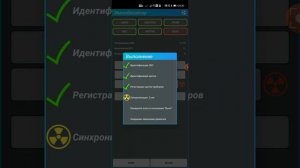 Запись щитка Ford Fusion с помощью программы ELM-FFN.