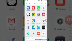 Как поменять набор значков на телефоне xiaomi redmi go на версию android 8.1.1