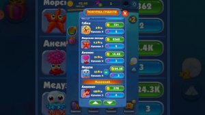 ИГРА ЭВОЛЮЦИЯ:КЛИКЕР