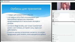 Ворота Золушки. Алина Рождественская