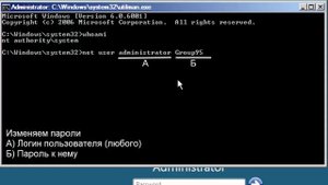 Windows Server 2008 / 2012 / 2016 Восстановление пароля