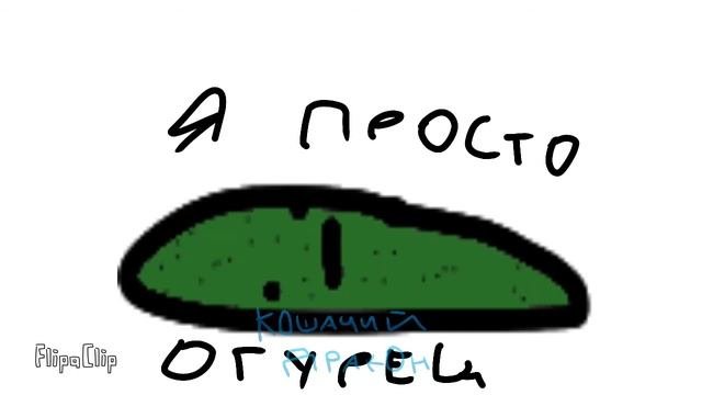 Анимирую ваши комменты (анимация)