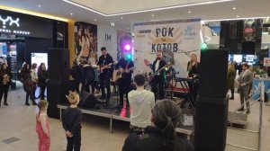 Рок за котов: Коктейль Шаляпина